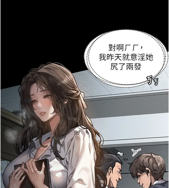 堕落物语2-第2話-每晚都被開發的女教師 - 图片 49