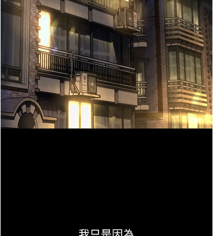 堕落物语2第2話-每晚都被開發的女教師