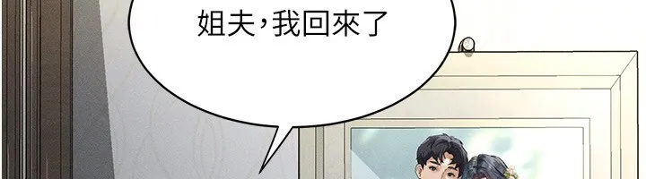 墮落物語2第2話-每晚都被開發的女教師