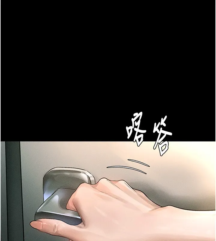 堕落物语2-第2話-每晚都被開發的女教師 - 图片 62