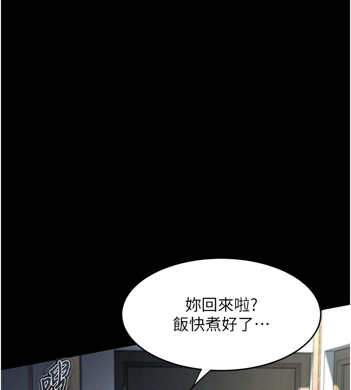 堕落物语2第2話-每晚都被開發的女教師