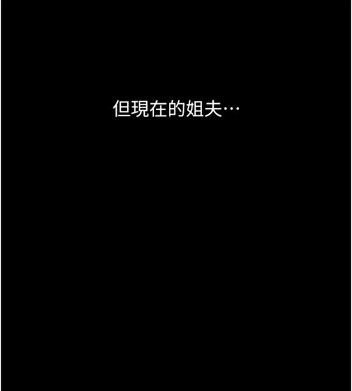堕落物语2-第2話-每晚都被開發的女教師 - 图片 76