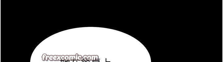 堕落物语2第2話-每晚都被開發的女教師