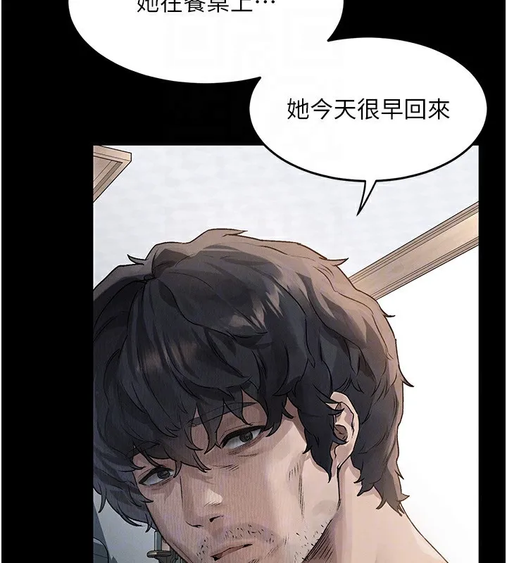 堕落物语2-第2話-每晚都被開發的女教師 - 图片 85