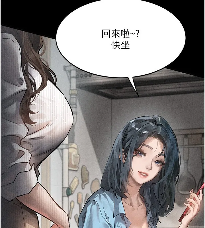 墮落物語2第2話-每晚都被開發的女教師