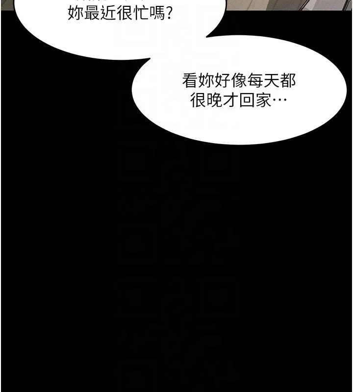 堕落物语2-第2話-每晚都被開發的女教師 - 图片 105