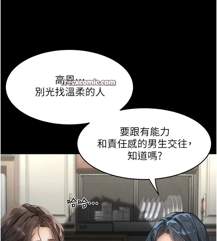 堕落物语2-第2話-每晚都被開發的女教師 - 图片 112