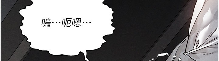 堕落物语2第2話-每晚都被開發的女教師