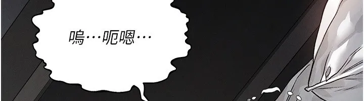 墮落物語2第2話-每晚都被開發的女教師