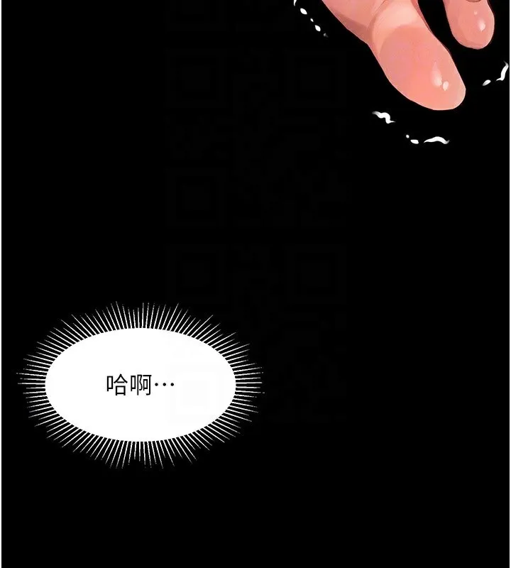 堕落物语2-第2話-每晚都被開發的女教師 - 图片 136