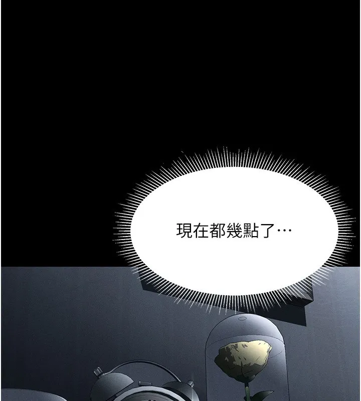 堕落物语2-第2話-每晚都被開發的女教師 - 图片 153