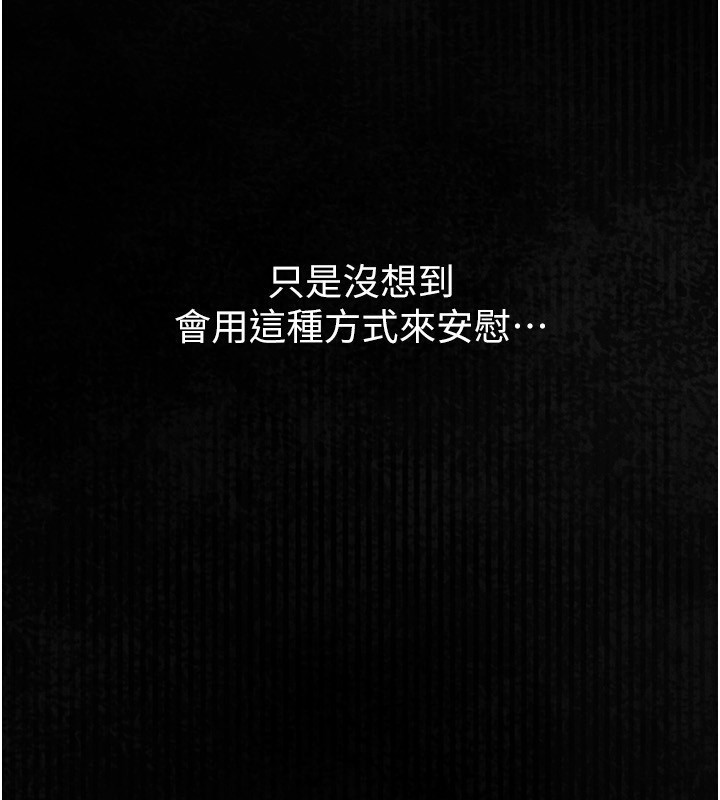 堕落物语2第2話-每晚都被開發的女教師