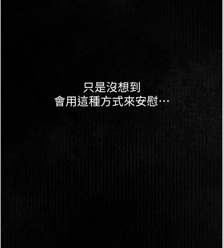堕落物语2-第2話-每晚都被開發的女教師 - 图片 179
