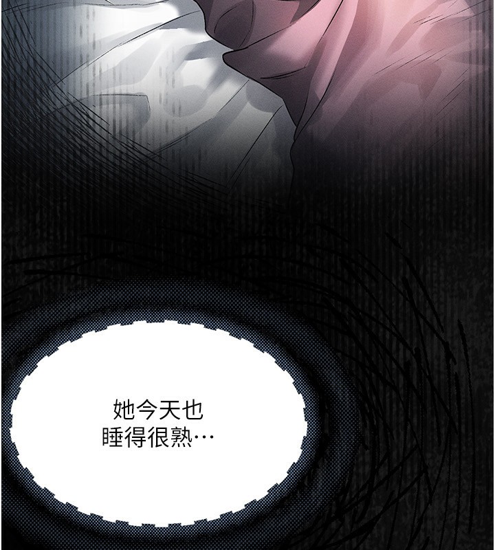 堕落物语2第2話-每晚都被開發的女教師