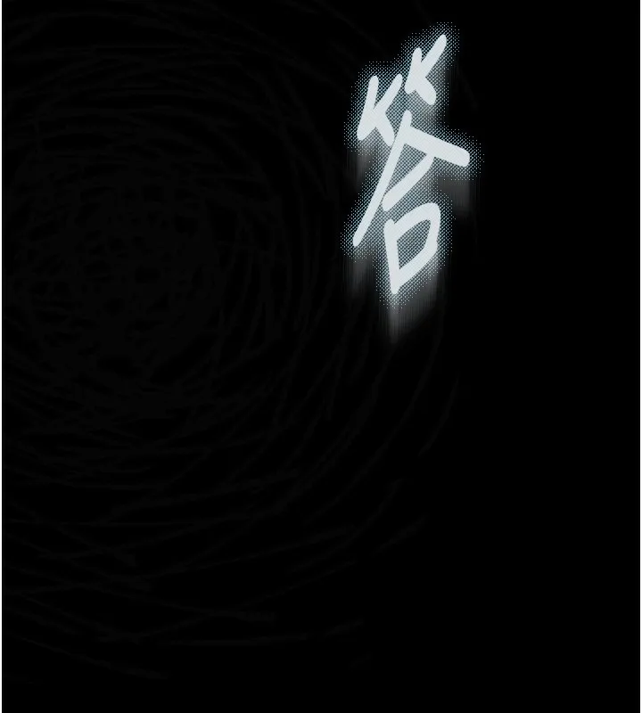 堕落物语2-第2話-每晚都被開發的女教師 - 图片 201