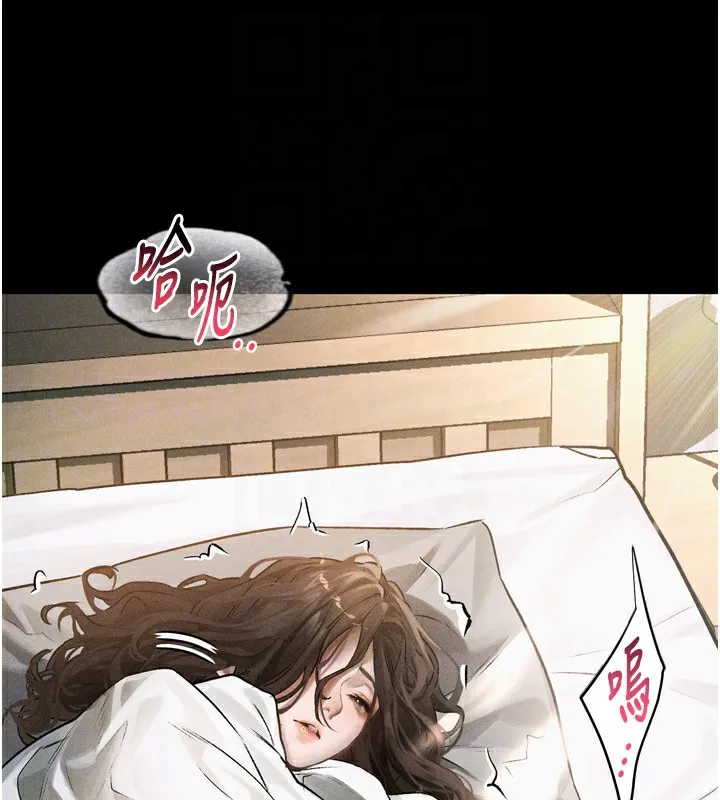 墮落物語2第3話-今晚只剩我們兩個了