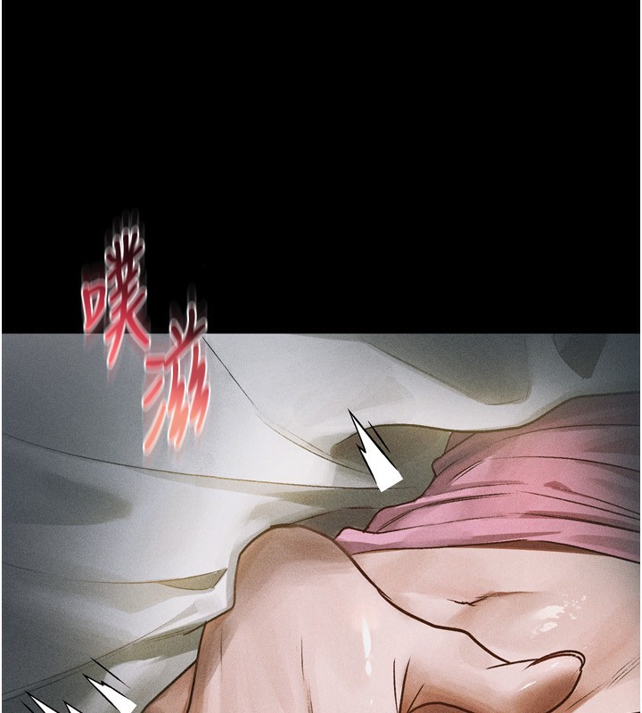 堕落物语2第3話-今晚只剩我們兩個了