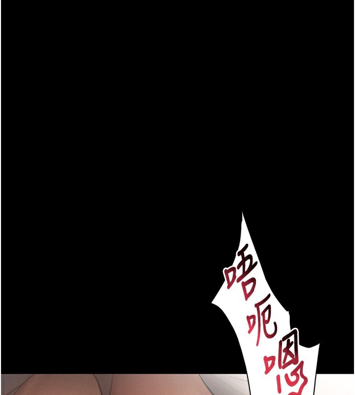 墮落物語2第3話-今晚只剩我們兩個了