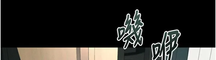 堕落物语2-第3話-今晚只剩我們兩個了 - 图片 47