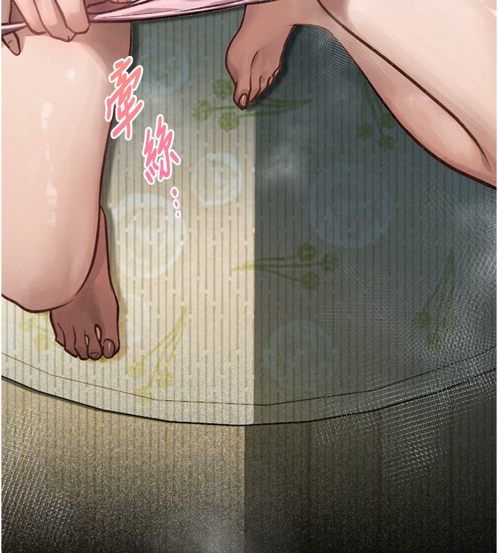 堕落物语2第3話-今晚只剩我們兩個了