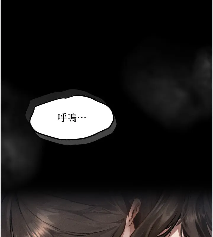 堕落物语2-第3話-今晚只剩我們兩個了 - 图片 83