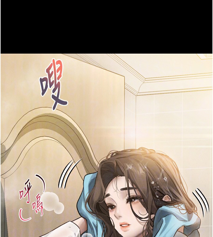 堕落物语2第3話-今晚只剩我們兩個了