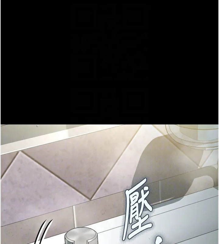 堕落物语2-第3話-今晚只剩我們兩個了 - 图片 89