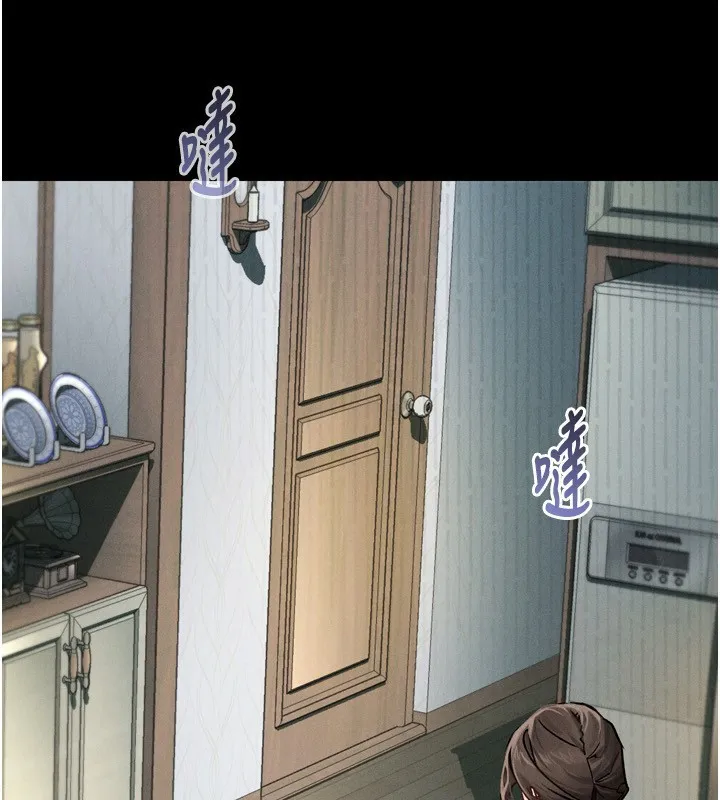 墮落物語2第3話-今晚只剩我們兩個了