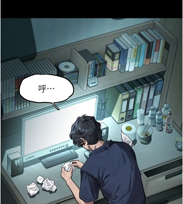 堕落物语2-第3話-今晚只剩我們兩個了 - 图片 127