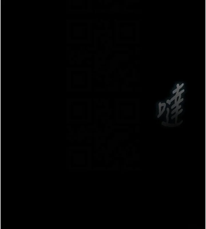 堕落物语2-第3話-今晚只剩我們兩個了 - 图片 133