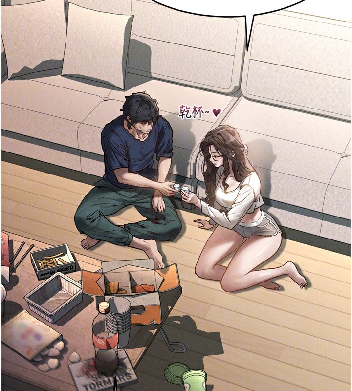 堕落物语2第3話-今晚只剩我們兩個了