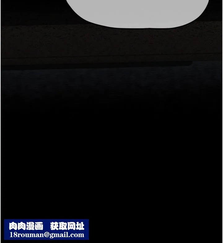 堕落物语2-第3話-今晚只剩我們兩個了 - 图片 138