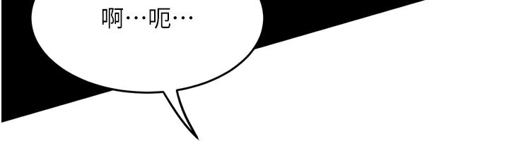 堕落物语2第3話-今晚只剩我們兩個了