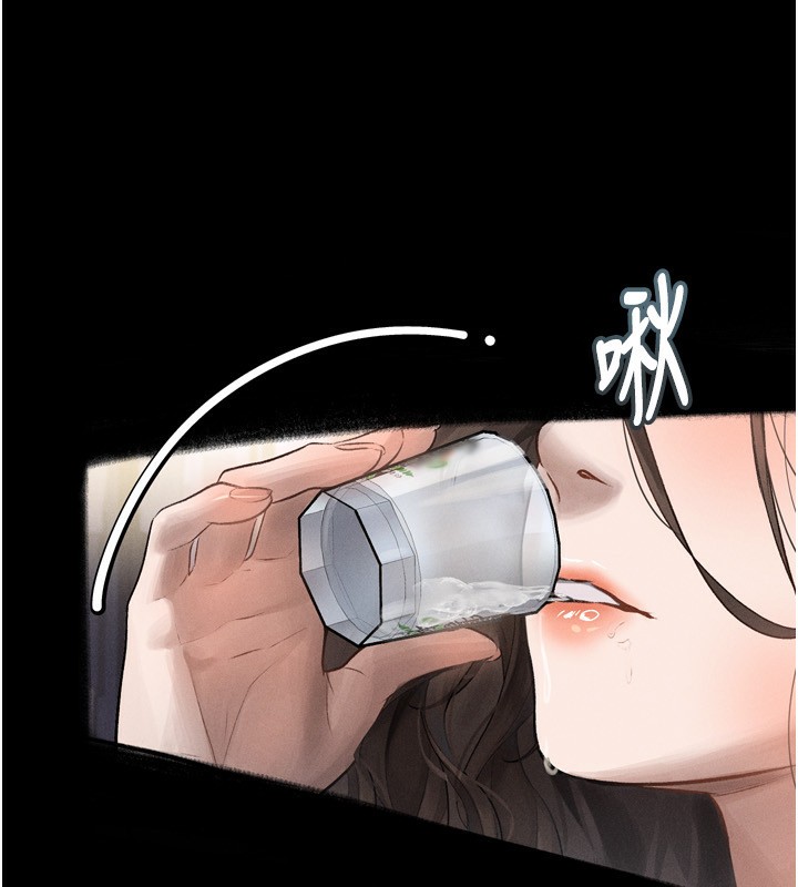 堕落物语2第3話-今晚只剩我們兩個了