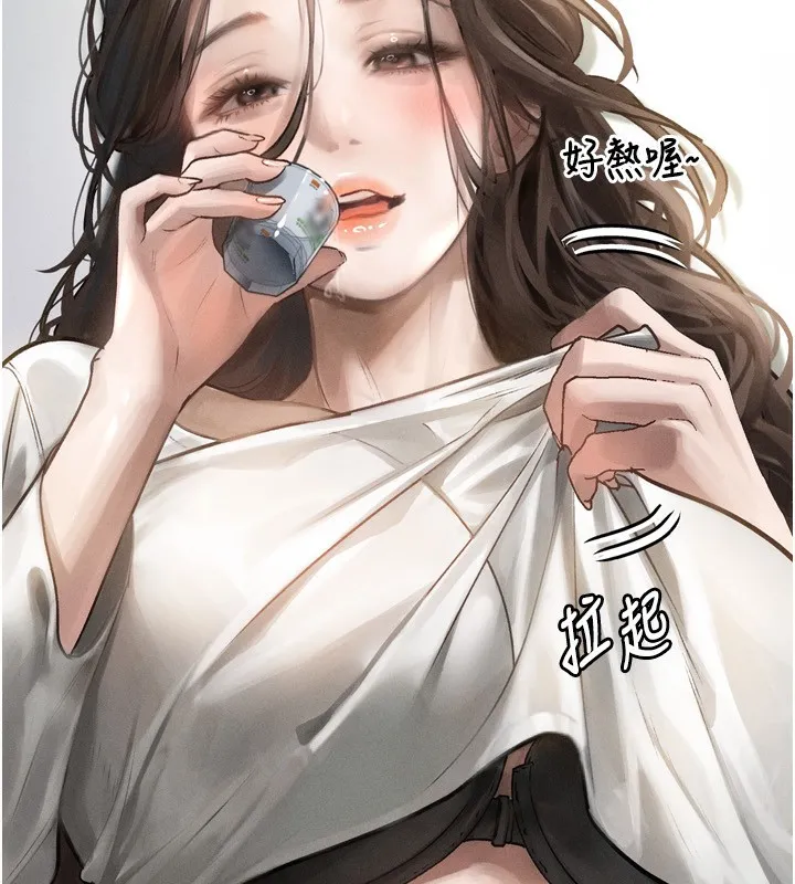 堕落物语2-第3話-今晚只剩我們兩個了 - 图片 183