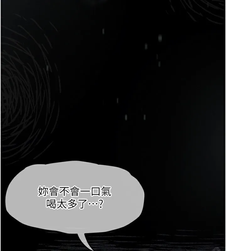堕落物语2-第3話-今晚只剩我們兩個了 - 图片 190