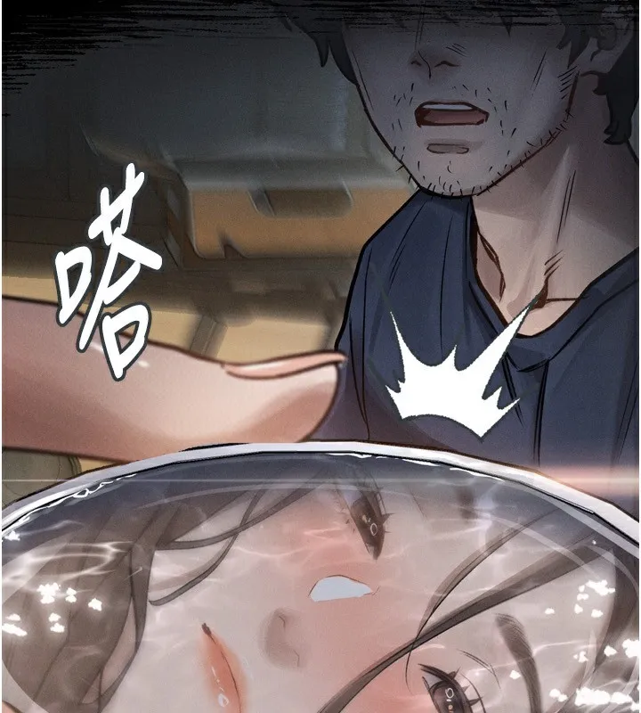 堕落物语2-第3話-今晚只剩我們兩個了 - 图片 191