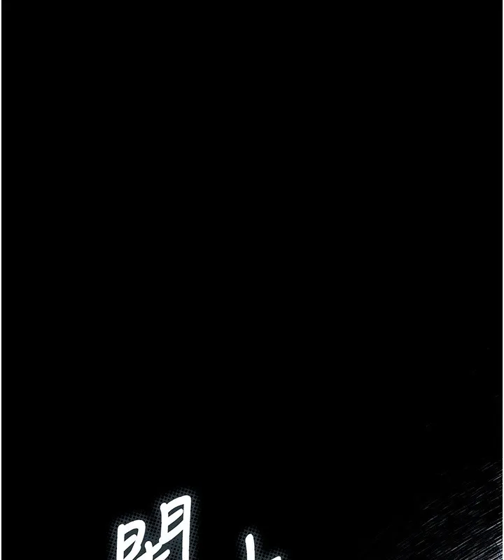 墮落物語2第3話-今晚只剩我們兩個了