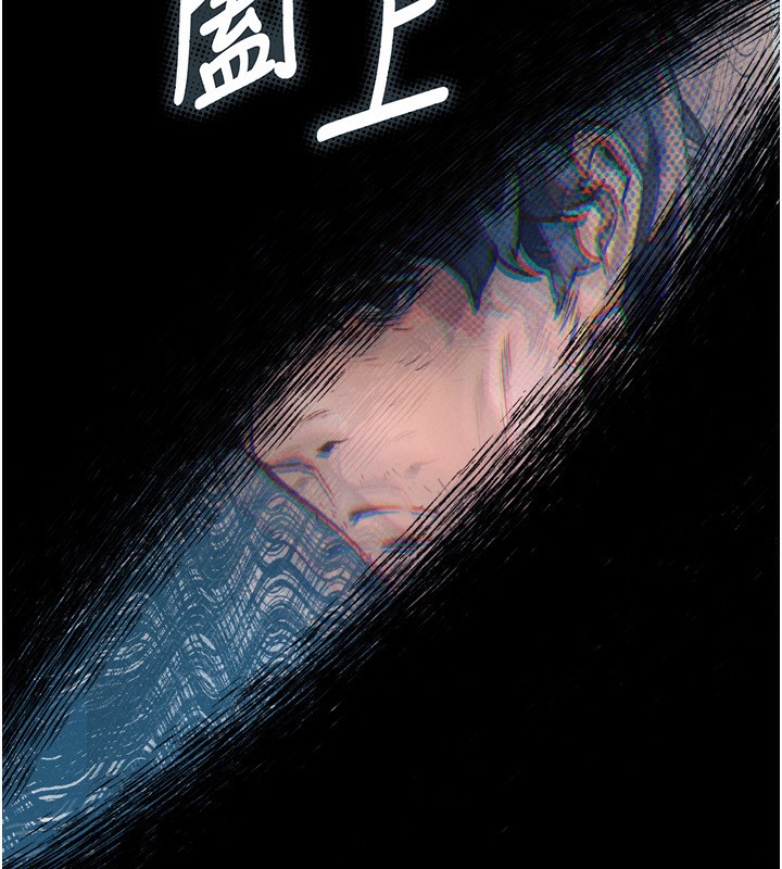 堕落物语2第3話-今晚只剩我們兩個了