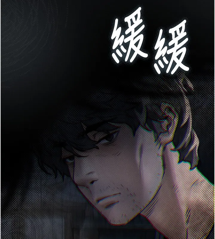 墮落物語2第3話-今晚只剩我們兩個了