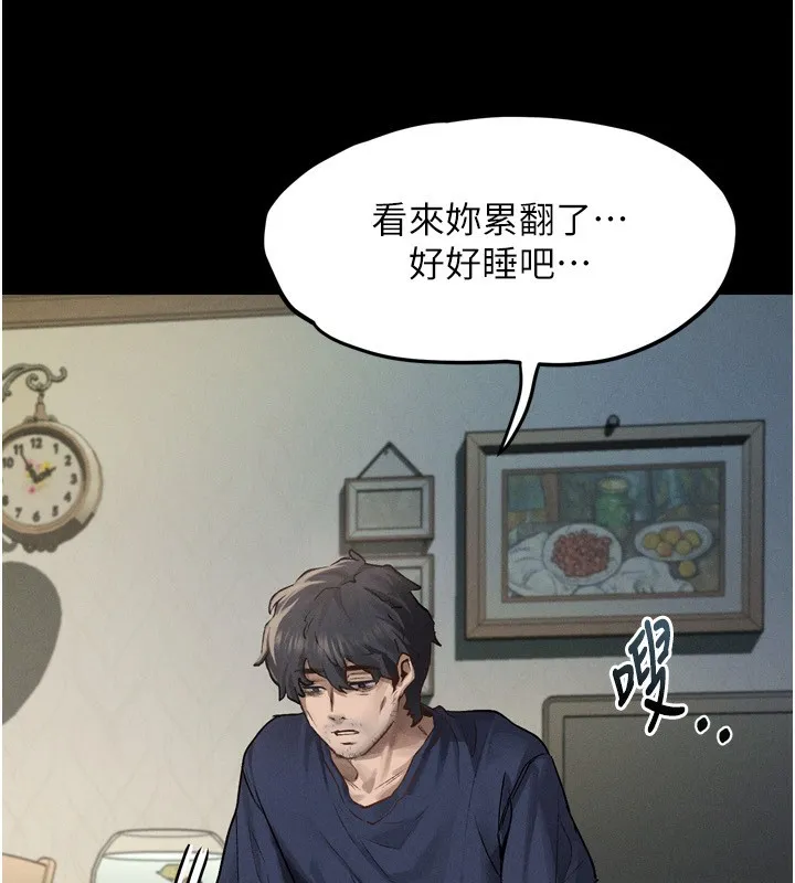 堕落物语2-第3話-今晚只剩我們兩個了 - 图片 212