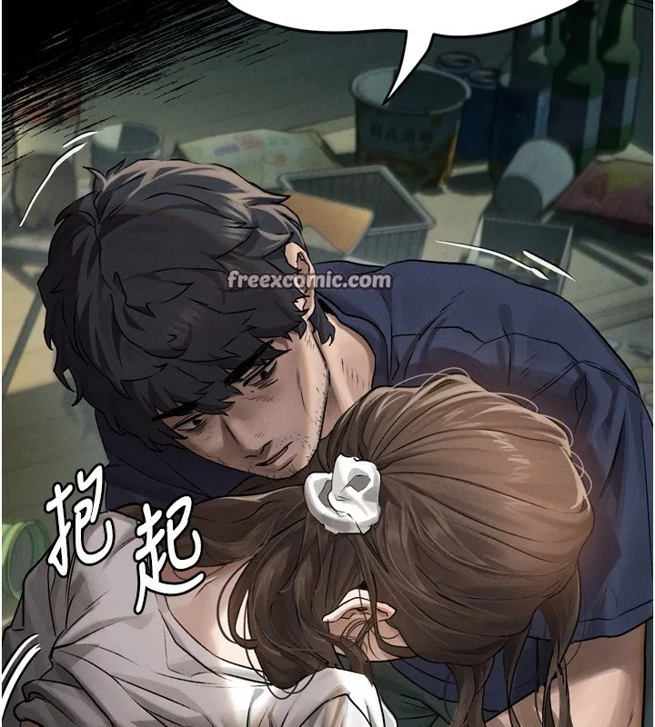 墮落物語2第3話-今晚只剩我們兩個了