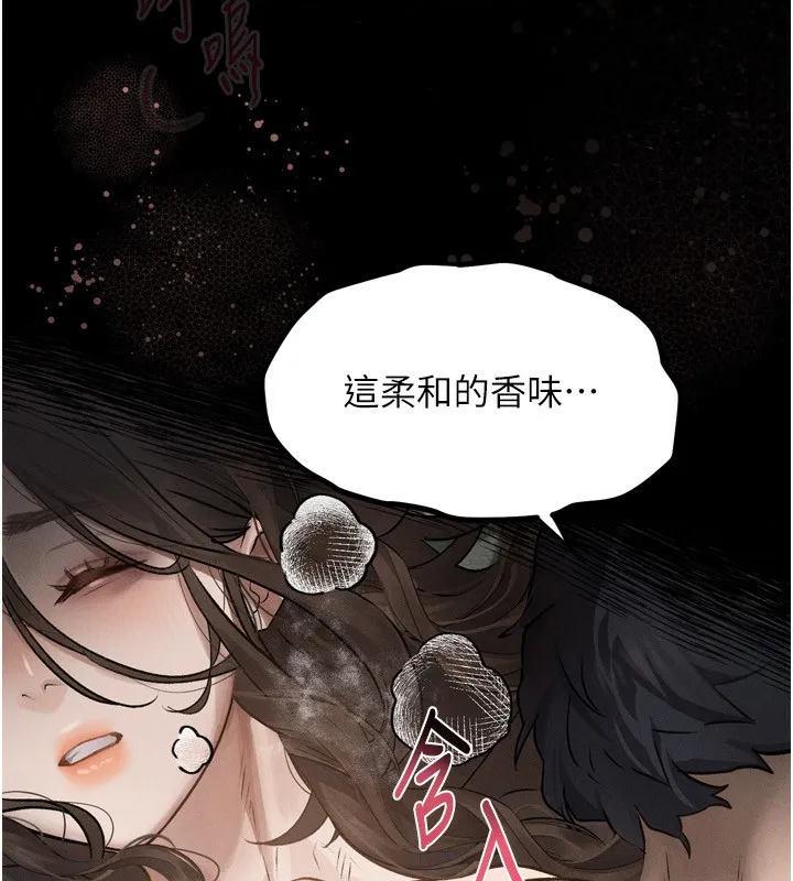 堕落物语2-第3話-今晚只剩我們兩個了 - 图片 233
