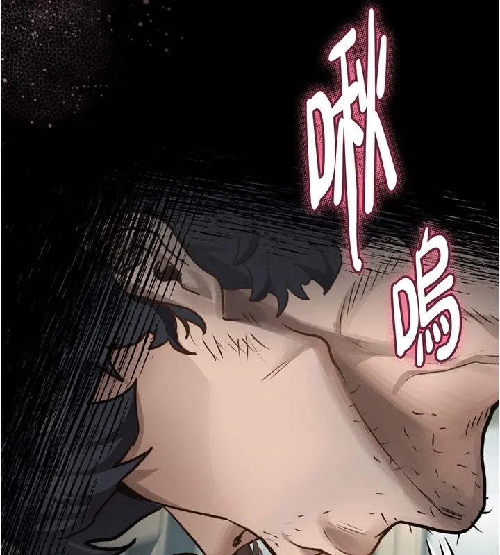 墮落物語2第3話-今晚只剩我們兩個了