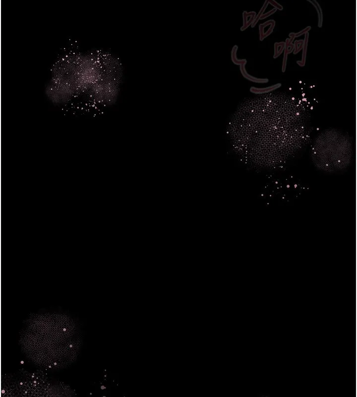 墮落物語2第3話-今晚只剩我們兩個了