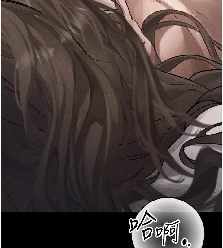 墮落物語2第3話-今晚只剩我們兩個了