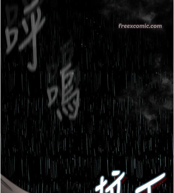 堕落物语2-第3話-今晚只剩我們兩個了 - 图片 252
