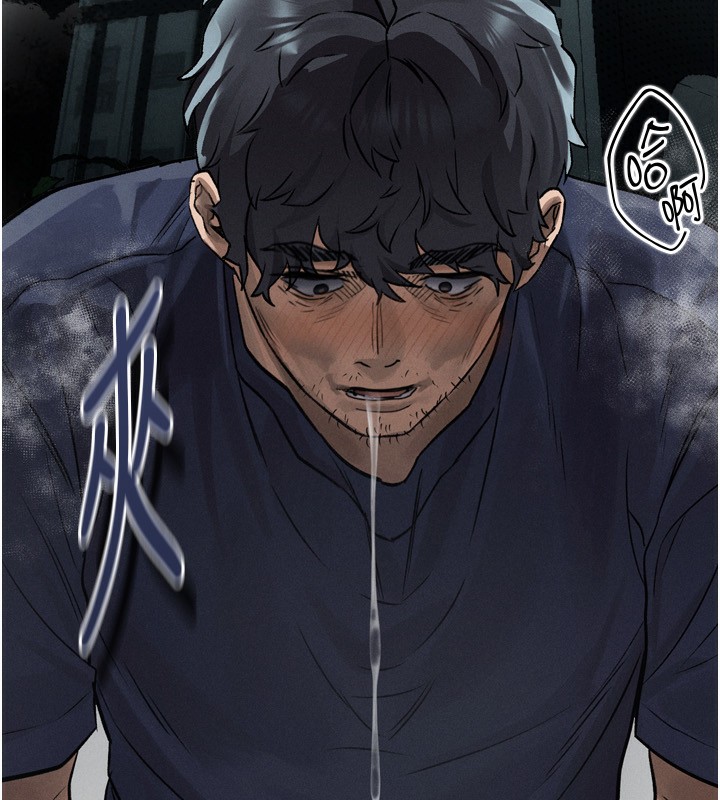 堕落物语2第3話-今晚只剩我們兩個了