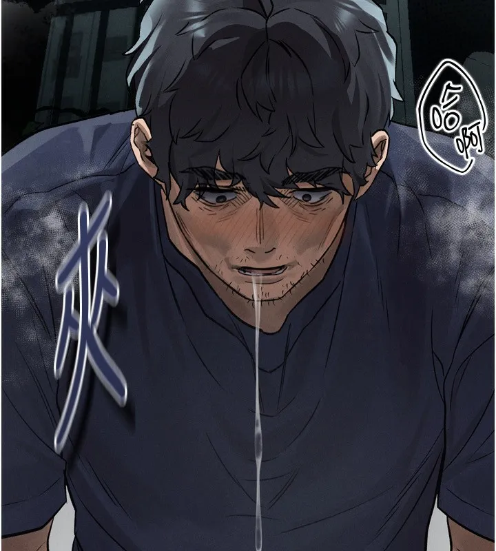 堕落物语2-第3話-今晚只剩我們兩個了 - 图片 265