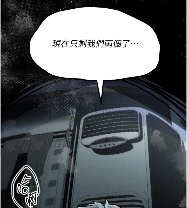 堕落物语2-第4話-向熟睡的小姨子發洩 - 图片 2
